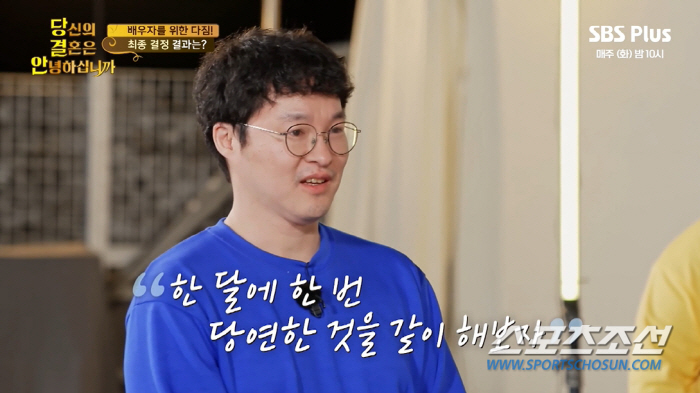 [종합]'아내 외모 지적' 섹스리스 남편, "한 달에 한 번이라도 당연한…