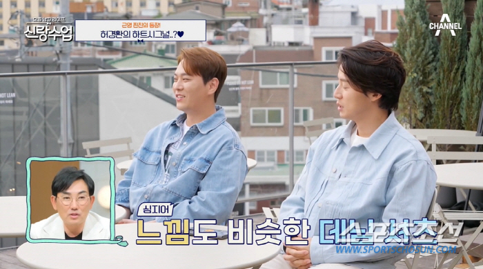 [종합]'600억 CEO' 허경환, '10살 연하' 미모 모델女에 '급 …