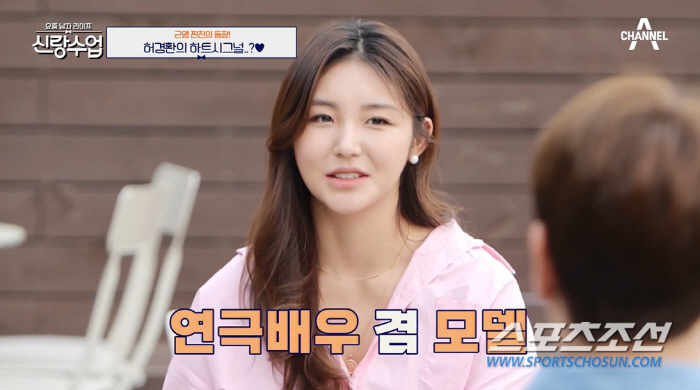 [종합]'600억 CEO' 허경환, '10살 연하' 미모 모델女에 '급 …