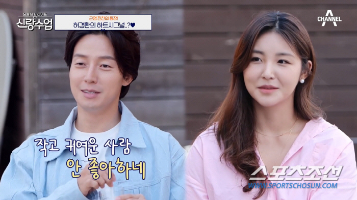 [종합]'600억 CEO' 허경환, '10살 연하' 미모 모델女에 '급 …