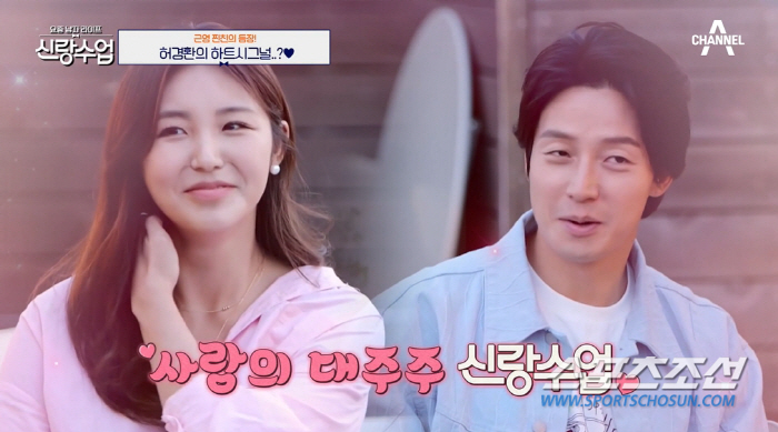 [종합]'600억 CEO' 허경환, '10살 연하' 미모 모델女에 '급 …