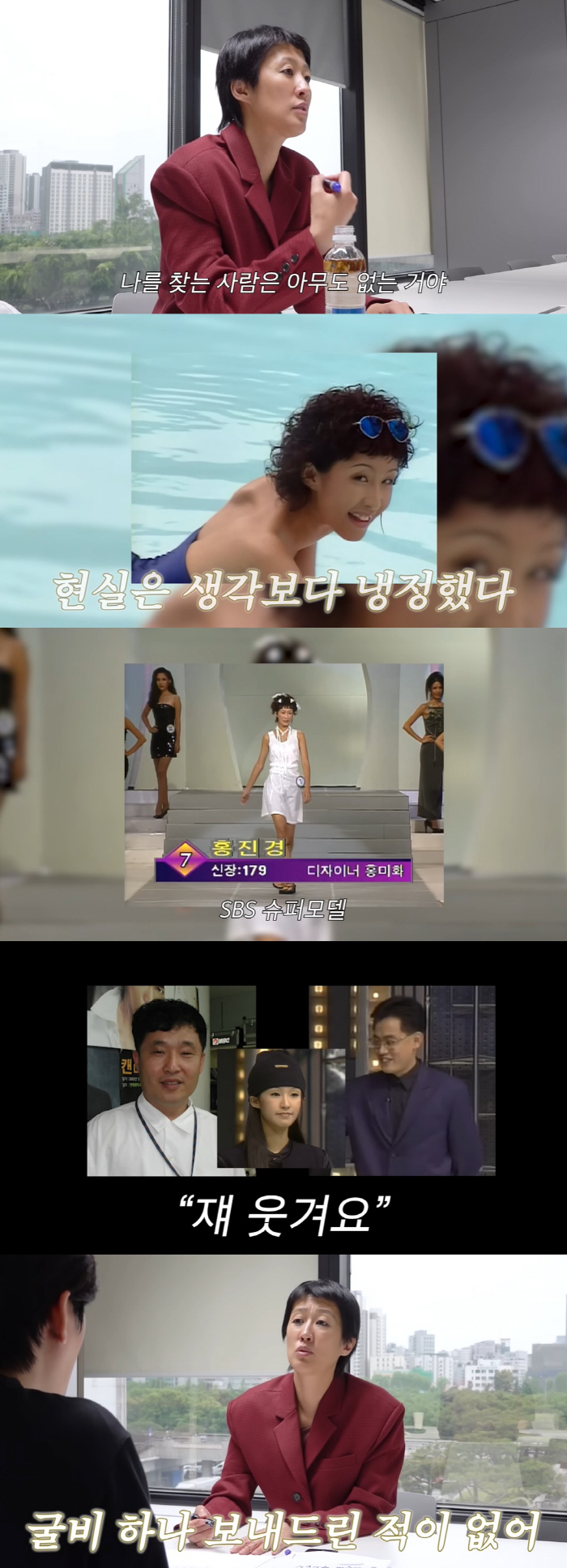 홍진경 "이경규 덕분에 데뷔, 30년만에 알았다" 최초고백 ('공부왕찐천…