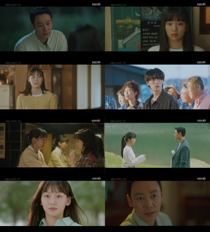 김동욱·진기주 '어쩌다 마주친 그대', 후반 관전포인트 "마을 사람들 비…