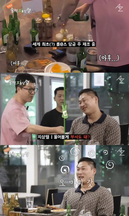 게스트 조롱 논란 '술먹지상렬' 측 "스윙스에 직접 연락해 사과했다" […