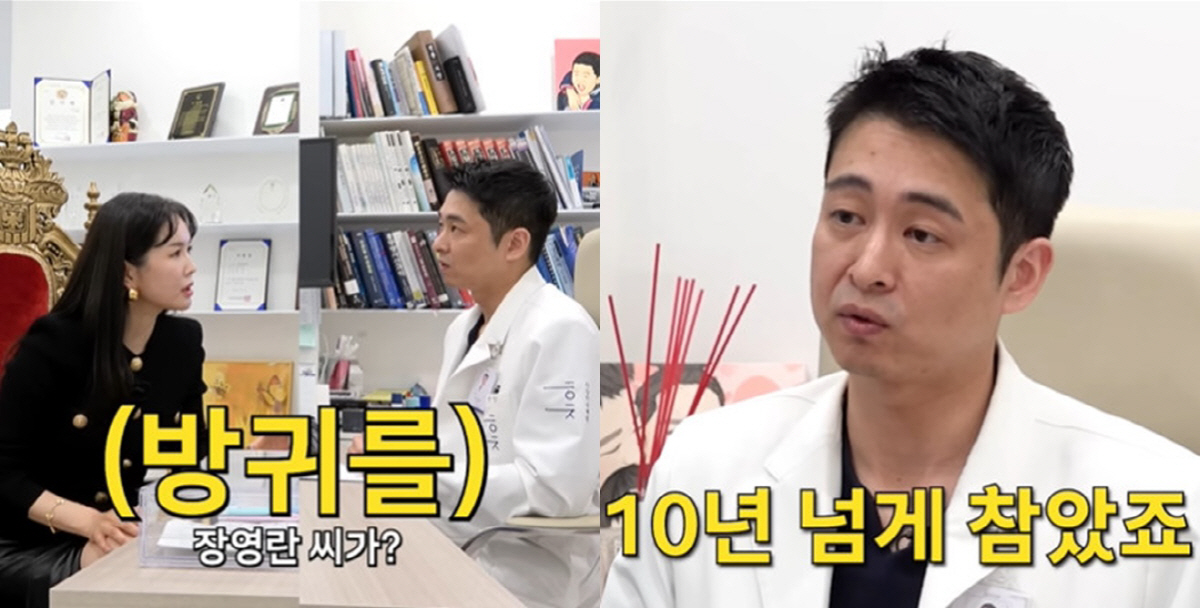장영란, ♥한창 앞 10년간 방귀 참았다 "임신 중 괄약근 조절 안 되는…