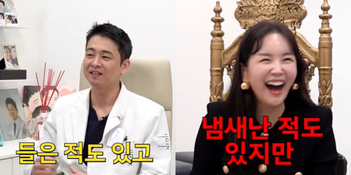 장영란, ♥한창 앞 10년간 방귀 참았다 "임신 중 괄약근 조절 안 되는…