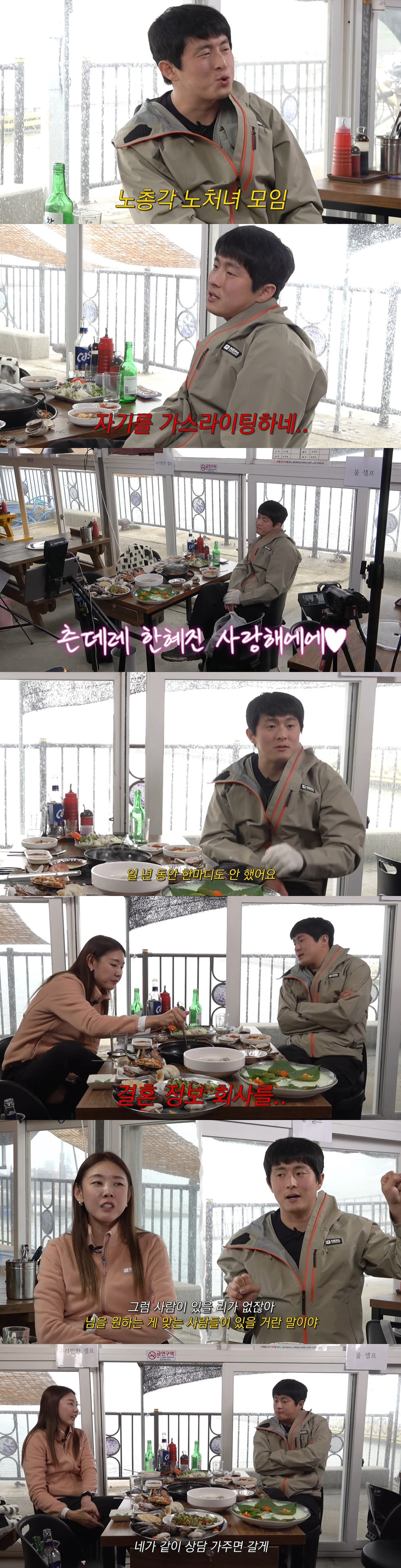 한혜진, 기안84 '결혼+연애' 발언에 뒷목..."남친 사귀면 공개해라"…