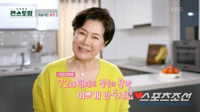 [SC이슈]'71세' 박정수, 입만 주름이 없으면 장원영이지"…'19세'…
