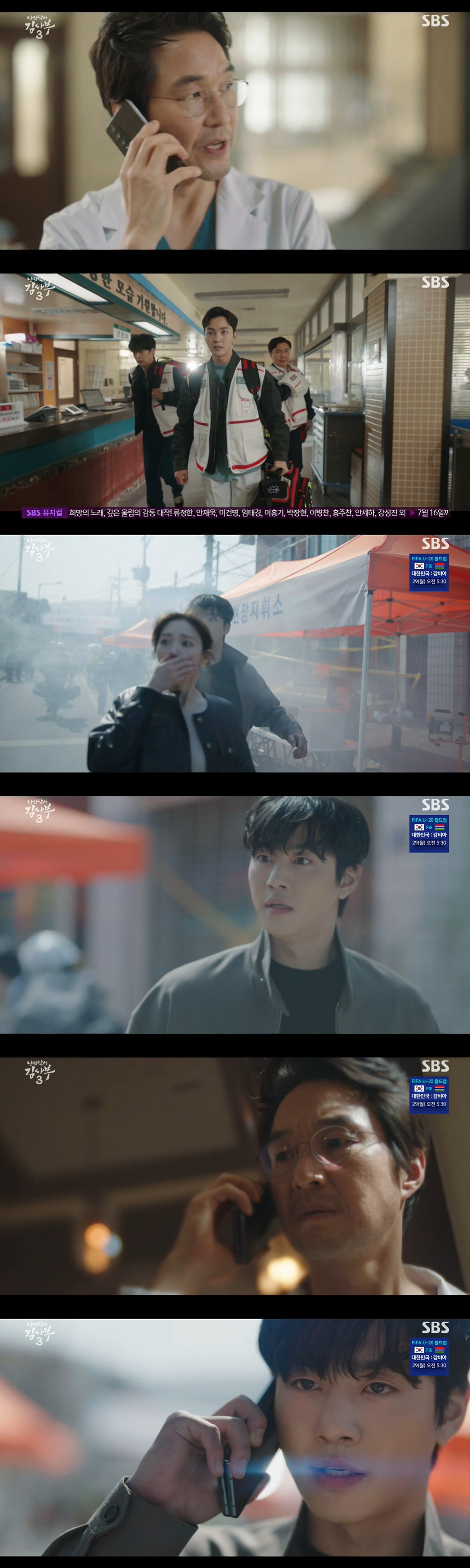 안효섭, 2차 붕괴로 매몰→철근에 손 관통...'충격' 한석규 "내가 내…