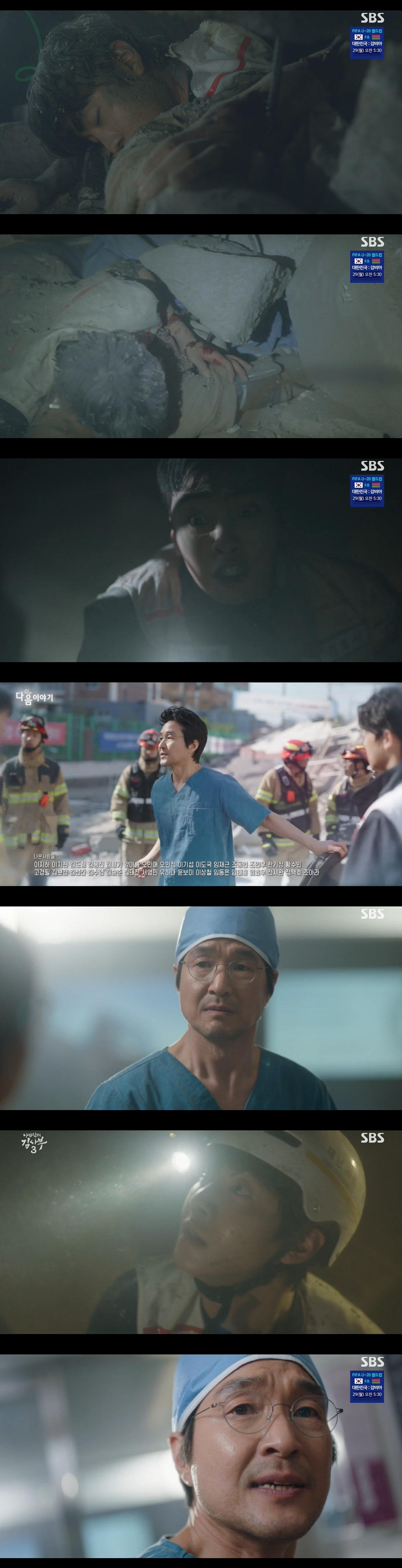 안효섭, 2차 붕괴로 매몰→철근에 손 관통...'충격' 한석규 "내가 내…