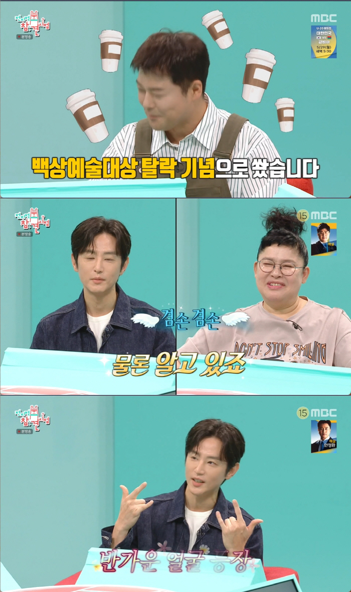 '전참시' 전현무, "백상예술대상 탈락 기념" 무려 커피 100잔 플렉스