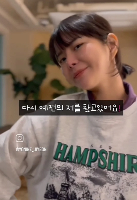 '이수근♥' 박지연, 스테로이드 부작용 전후 "부기 빠지며 얼굴 무너져,…