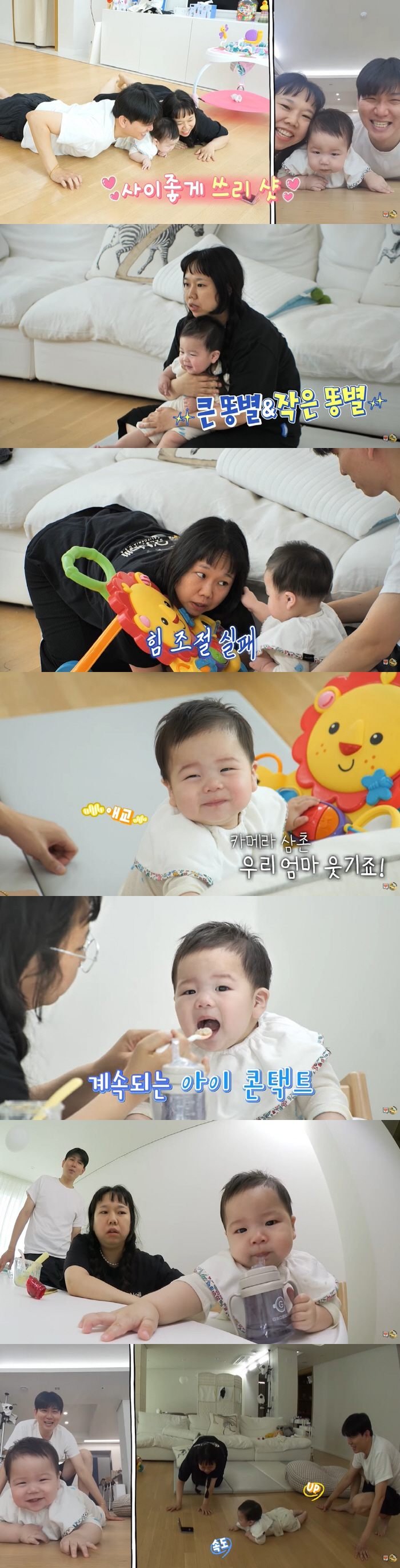 홍현희♥제이쓴 子, 카메라 아이콘택트하는 9개월..."먹을 것도 아니고"…