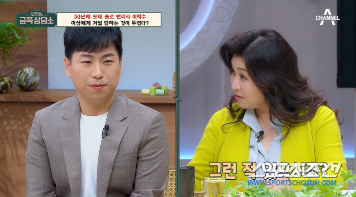 '나는 솔로' 광수, 방송 이후에도 '모태 솔로' 고백…'물음표 살인마'…