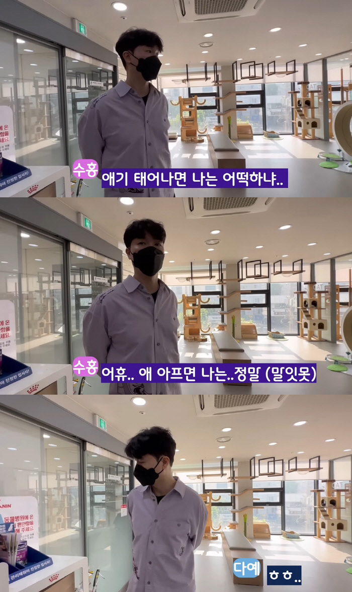'김다예♥' 박수홍, 父 마음에 울컥..."아기 태어나면 어떡하나" ('…