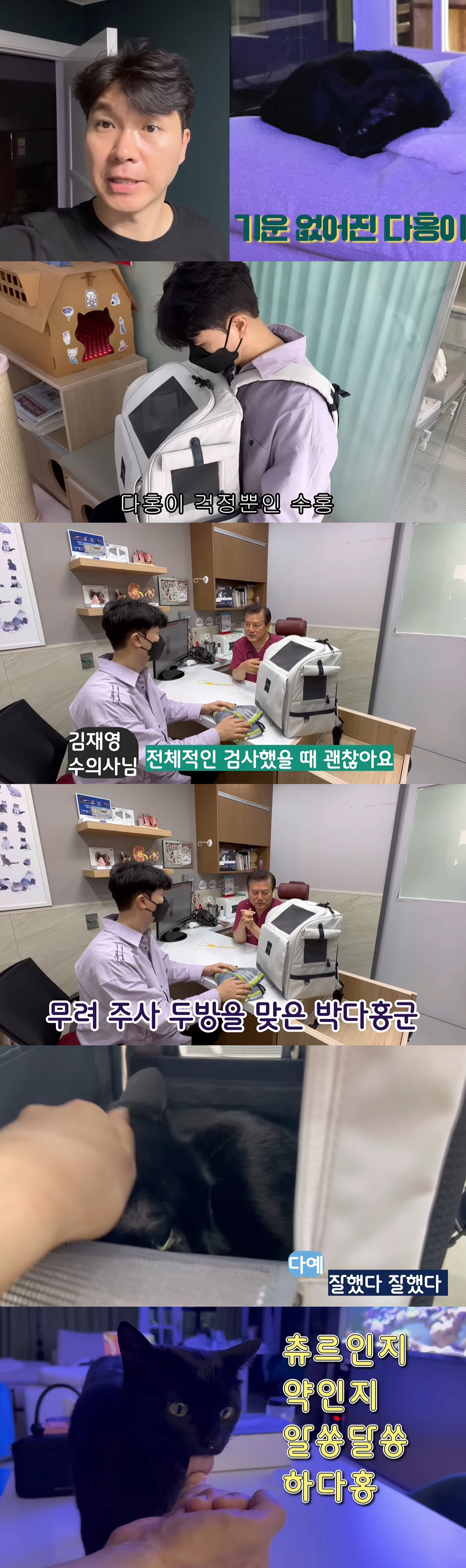 '김다예♥' 박수홍, 父 마음에 울컥..."아기 태어나면 어떡하나" ('…