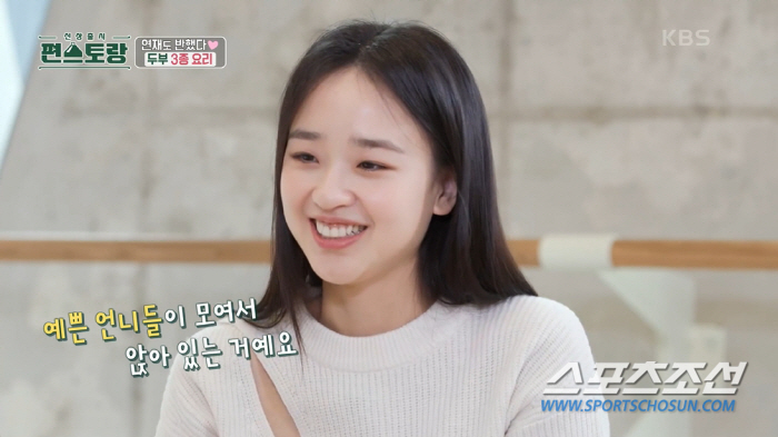 손연재 체조학원, 이영애가 직접 아이들과 방문할 정도? "좋은 말 많이 …