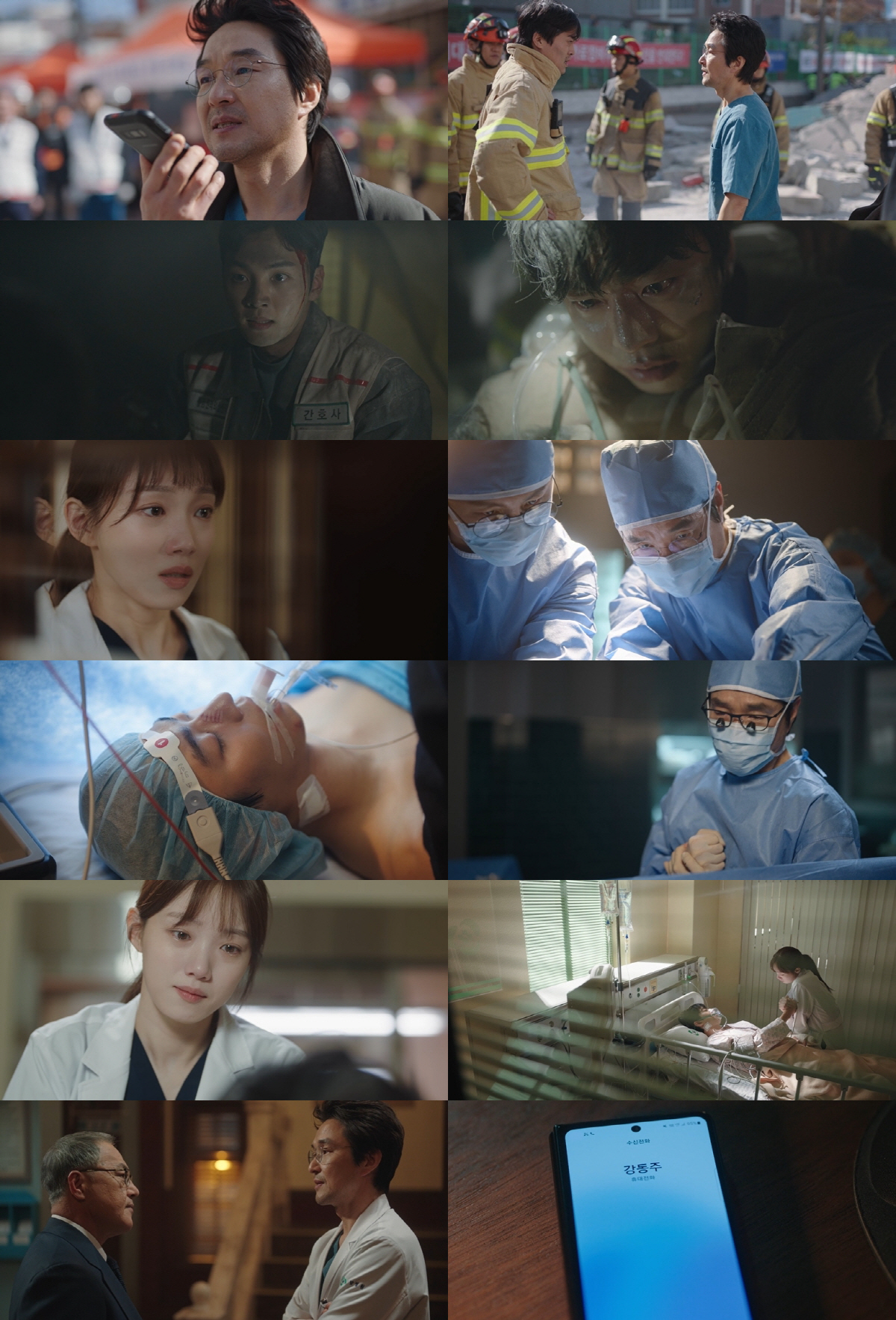 유연석, '김사부3' 컴백하나...이름 등장만으로도 '임팩트 甲' 16.…