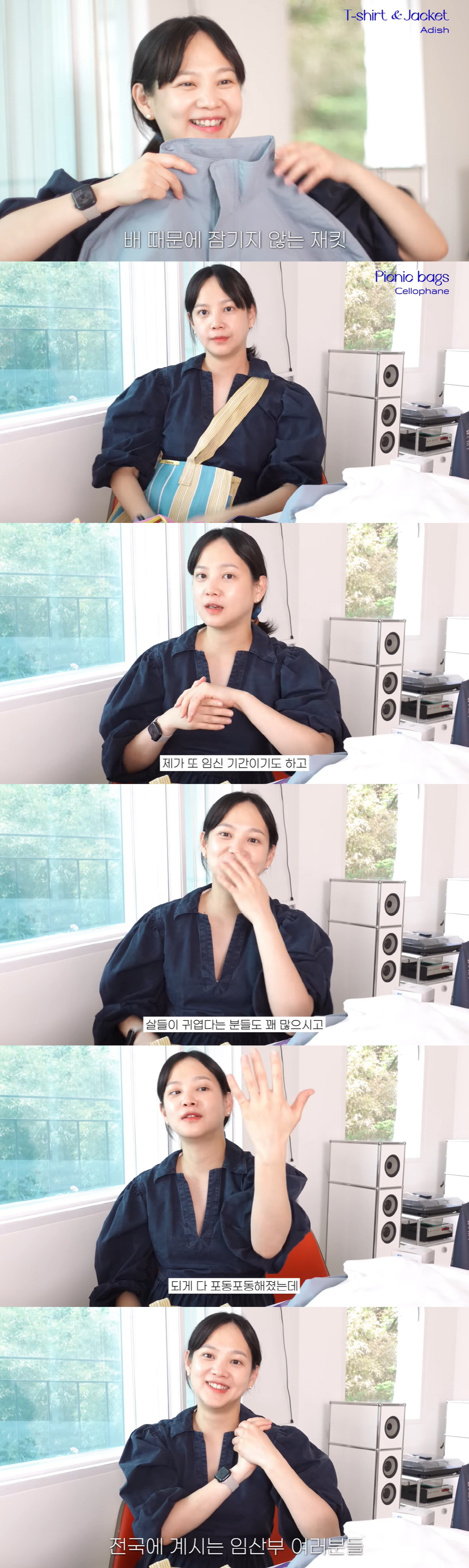 윤승아, 숨길 수 없는 만삭 임산부의 고충..김윤지 "여기서 티가 나네"…