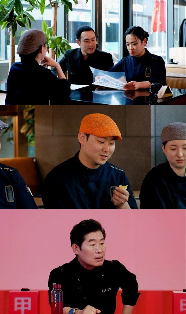 정지선, 직원 품위유지비 요청에 분노 "그냥 네 매장 차려" ('당나귀귀…