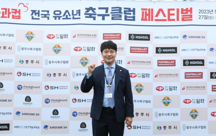 ‘2023 충주 사과컵 전국 유소년 축구 페스티벌’ 성황리 마무리