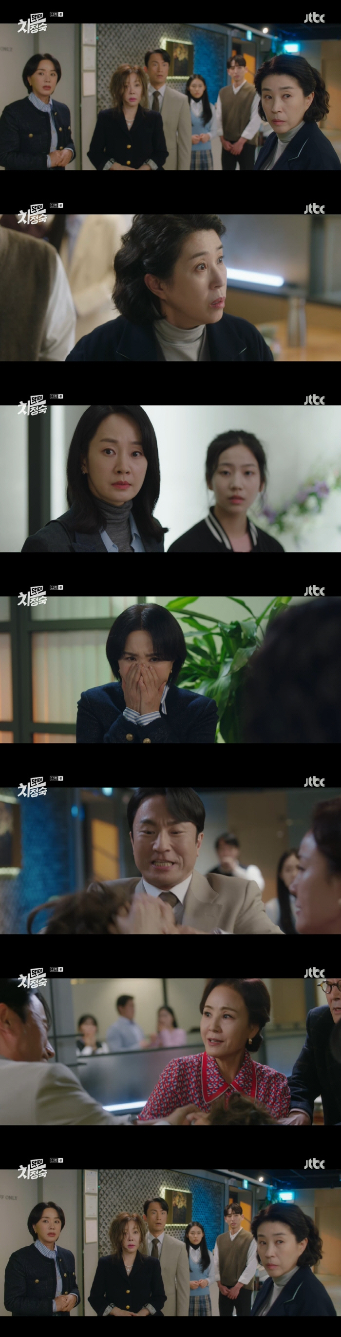 엄정화 母, 사위 김병철 불륜+혼외자에 충격 "바람나 외방 자식 둬" (…