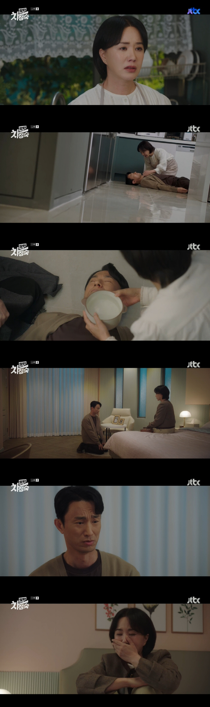 엄정화 母, 사위 김병철 불륜+혼외자에 충격 "바람나 외방 자식 둬" (…