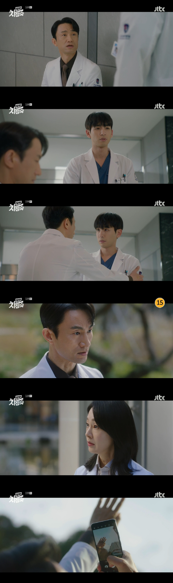 엄정화 母, 사위 김병철 불륜+혼외자에 충격 "바람나 외방 자식 둬" (…