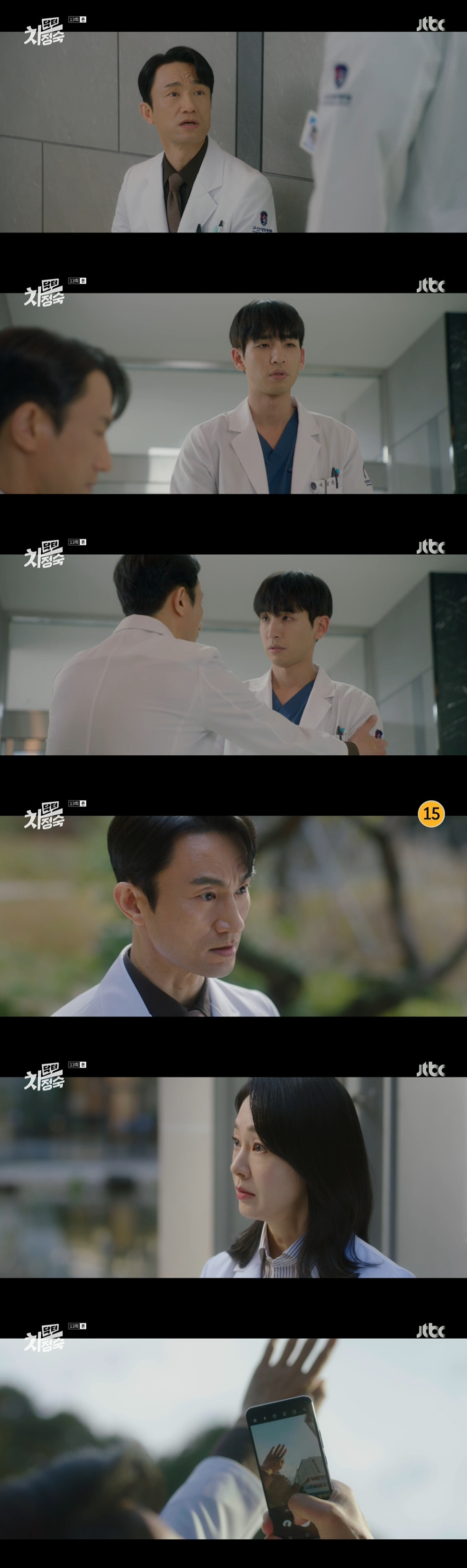 엄정화 母, 사위 김병철 불륜+혼외자에 충격 "바람나 외방 자식 둬" (…