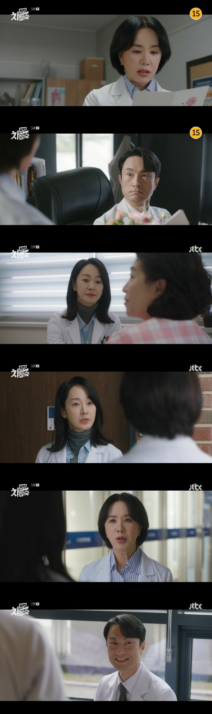 엄정화 母, 사위 김병철 불륜+혼외자에 충격 "바람나 외방 자식 둬" (…
