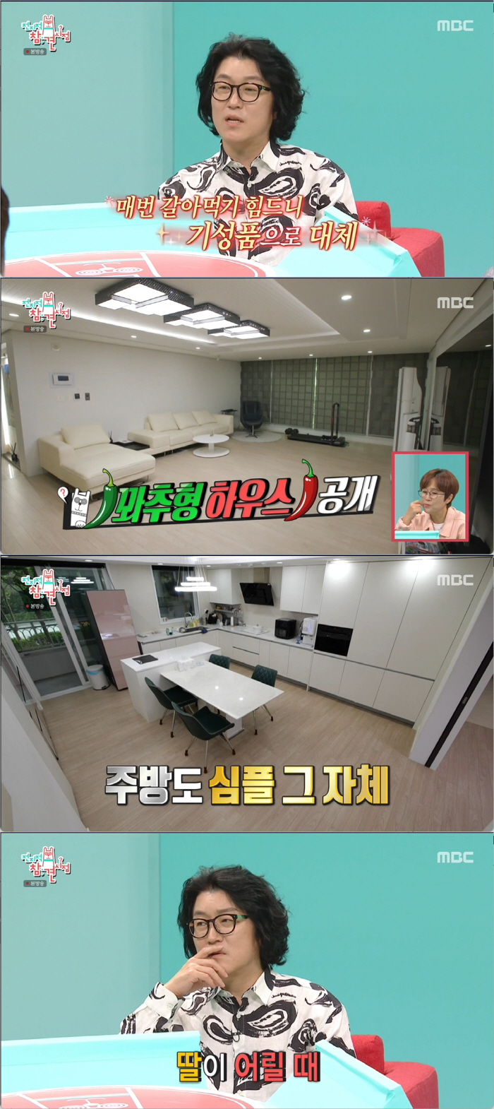 '꽈추형' 홍성우 "'꽈상' 딱 보면 알아…권율, '장군상'이다" ('전…
