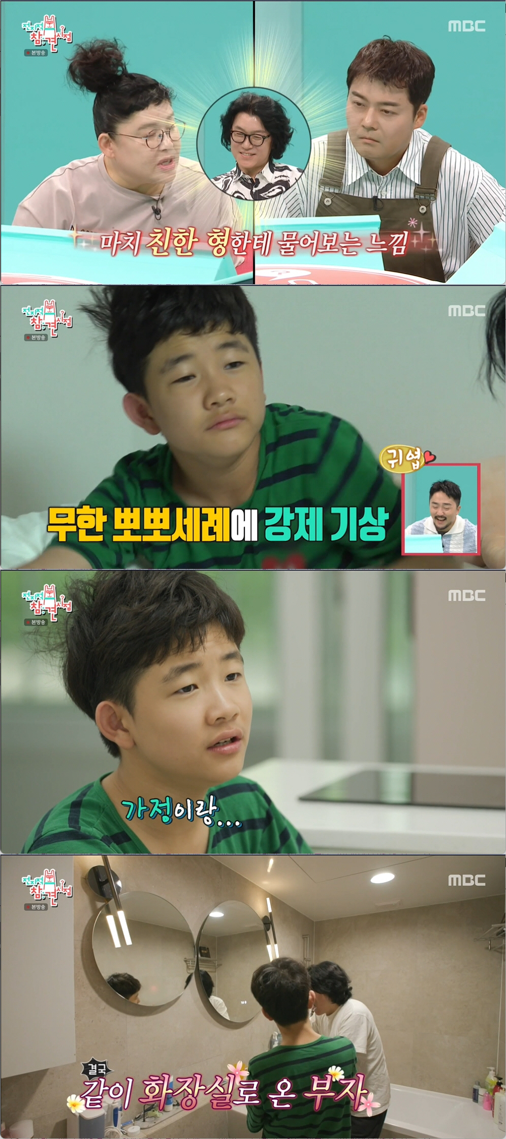 '꽈추형' 홍성우 "'꽈상' 딱 보면 알아…권율, '장군상'이다" ('전…