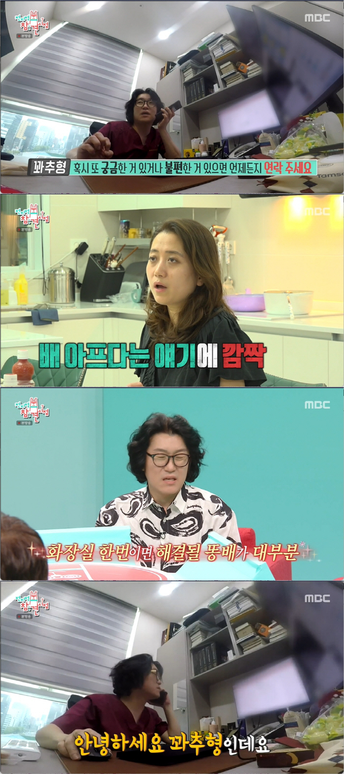 '꽈추형' 홍성우 "'꽈상' 딱 보면 알아…권율, '장군상'이다" ('전…