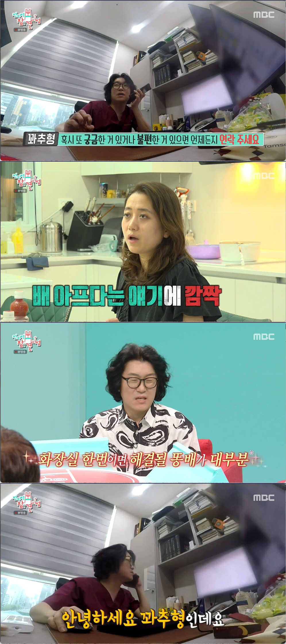 '꽈추형' 홍성우 "'꽈상' 딱 보면 알아…권율, '장군상'이다" ('전…