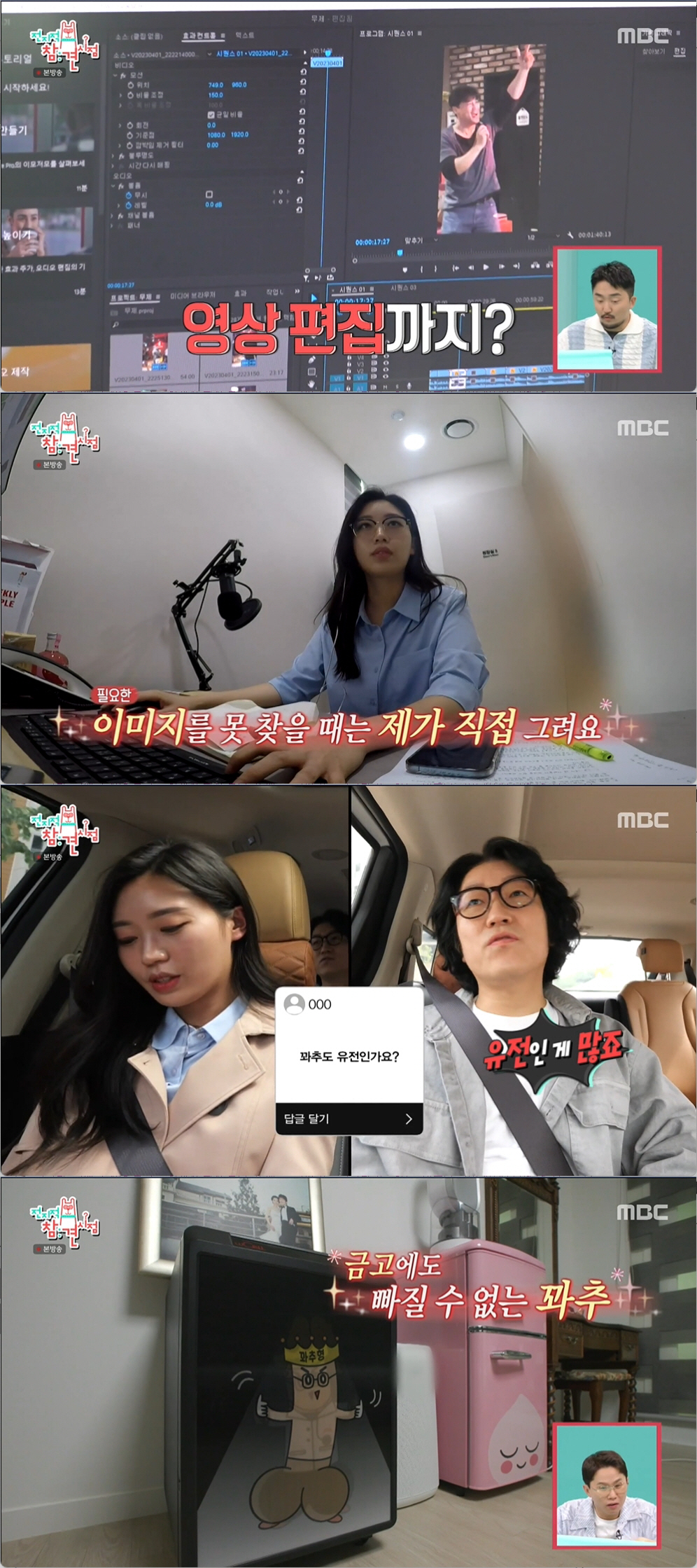 '꽈추형' 홍성우 "'꽈상' 딱 보면 알아…권율, '장군상'이다" ('전…