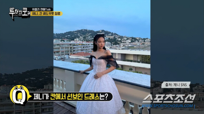 [종합]'칸' 뒤집어 놓은 제니 드레스, 가격은 '측정 불가'? 소품은 …