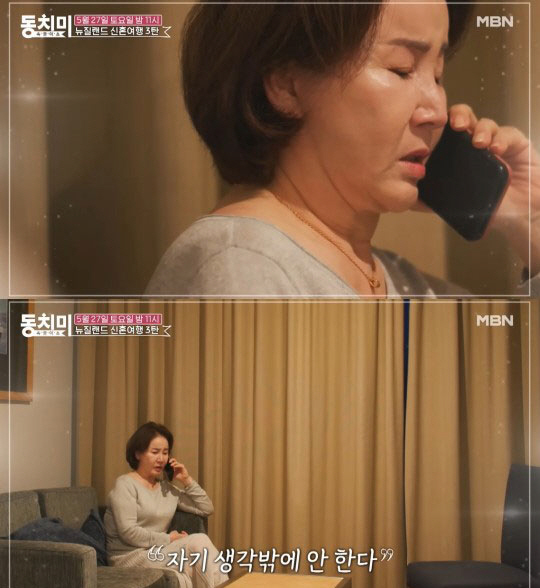 “욕 먹어도 싸지만 억울” 선우은숙 오열 후 유영재 탄로난 솔직한 속내?…