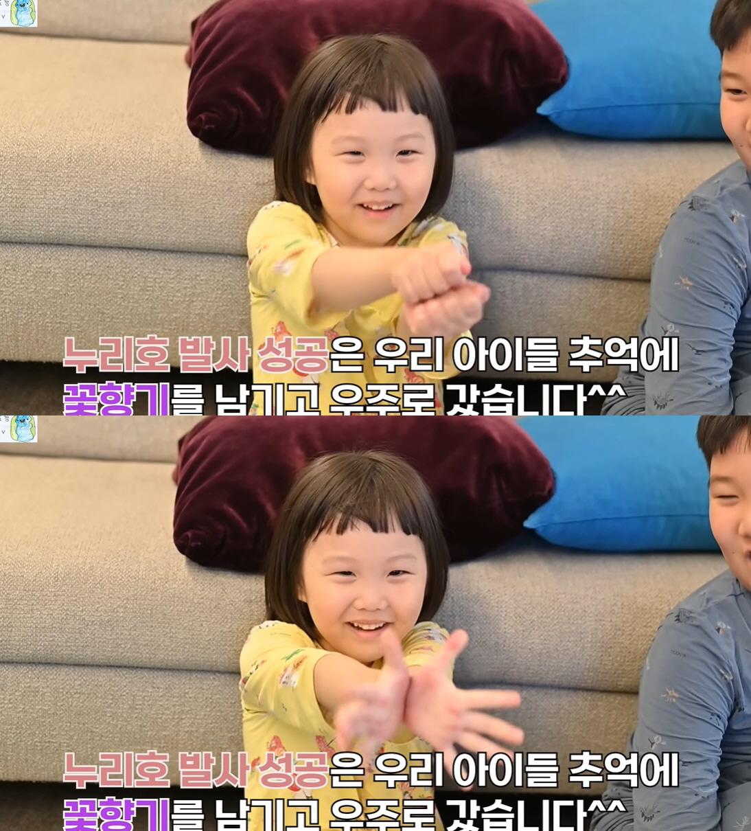 '장윤정 딸' 하영, '오동통한 팔'로 지수 '꽃' 완벽 커버…DNA 못…