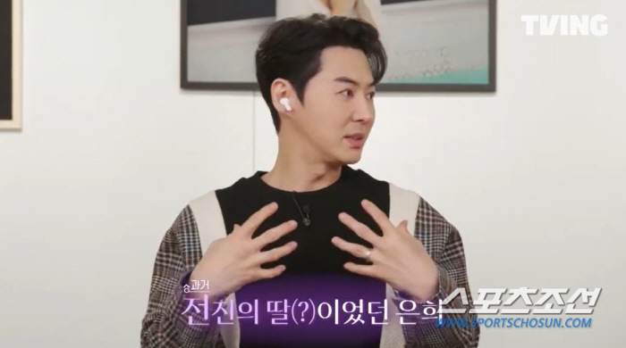 '류이서♥' 전진, "내 딸이었는데, 밝고 순수한 모습 어디로…". '이…