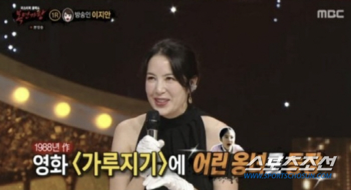 '이병헌 동생' 이지안, 영화 '가루지기'에 어린 옹녀로 출연…"지나가면…