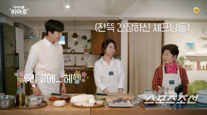'33살' 임영웅, 결혼은 10년 이후에나? "다른 엄마들은 빨리 장가가…