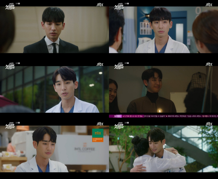 '엄정화 아들' 송지호, 조아람 숙직실 키스 '설렘 폭발' "딴 놈한테 …
