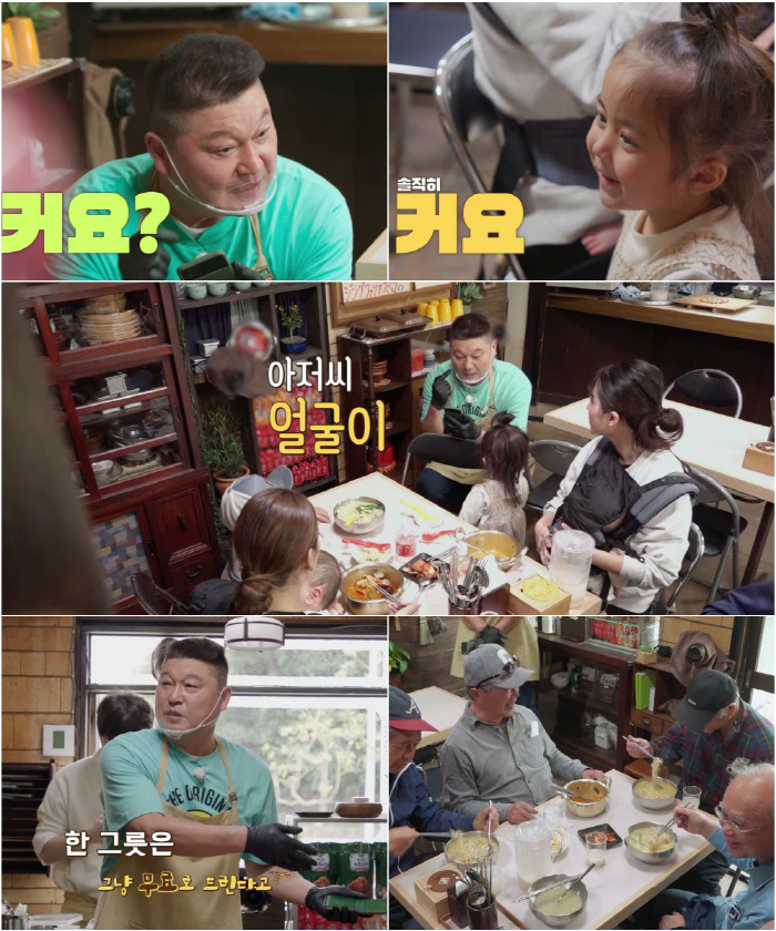 "강호동 얼굴, 국제적인 크기"…아기 손님+이승기 협공에 녹다운('형제라…