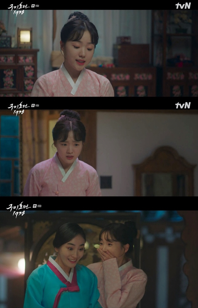 '구미호뎐1938' 강나언, 묘연각 기생 국희로 존재감↑ '캐아일체'