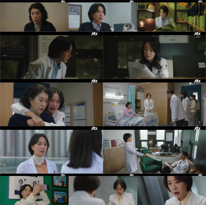 엄정화, 김병철과 이혼 소송 시작...'건강 적신호' 또 위기 ('닥터 …