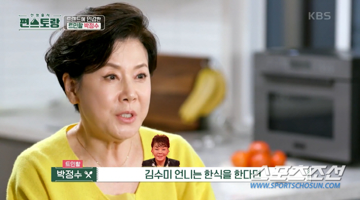 '트민할' 박정수, '70대'에도 물광 피부 유지 '식단' 공개…"김수민…