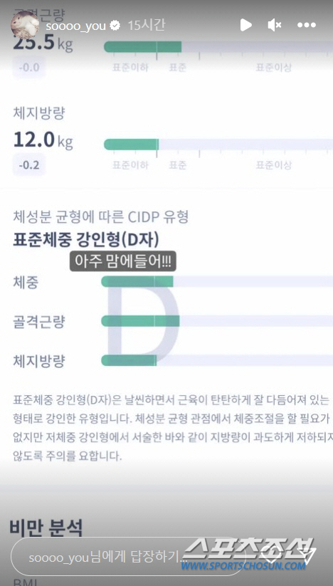 '8㎏ 감량' 소유,  파격 '상반신 누드' 공개…'표준체중 강인형' 판…