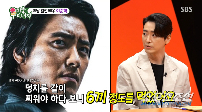 [SC이슈]'라면 7봉 대식가' 이준혁, '20㎏ 증량'보다 놀라운 '단…