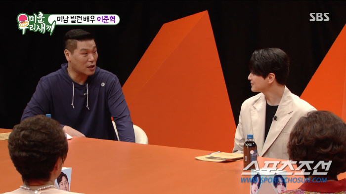'범죄도시3' 이준혁, "서장훈 같은 외모로 살고 싶다" '외모 망언'……