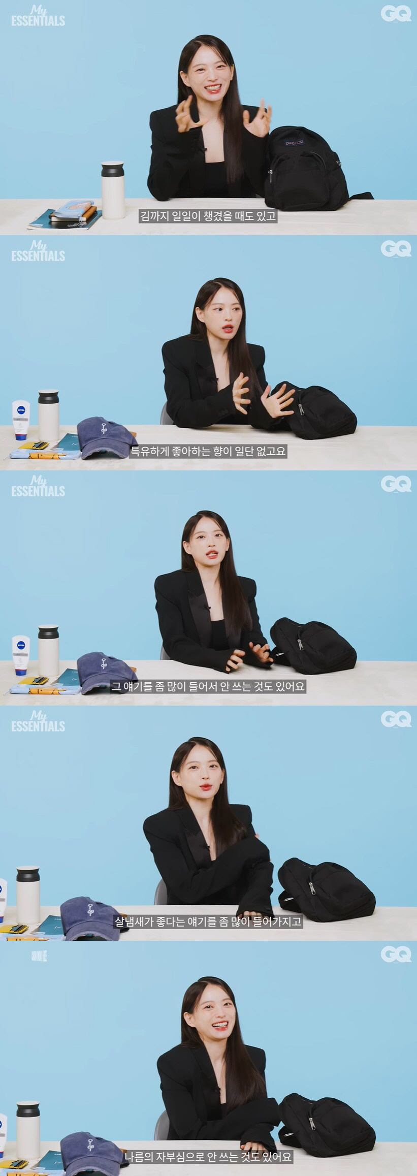 천우희 "살 냄새 좋다고 해 향수 안 써, 나름의 자부심" ('GQ KO…